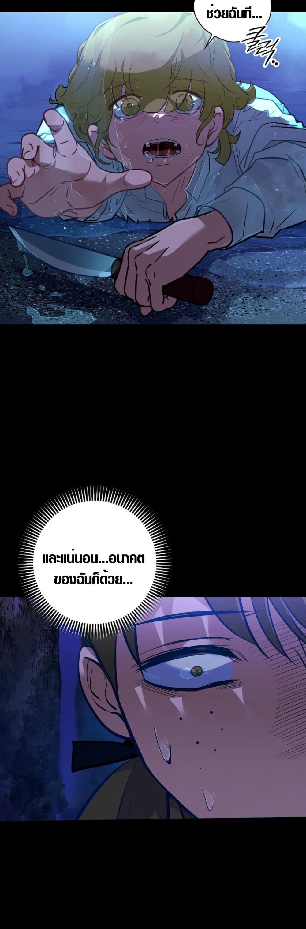 หน้า 40