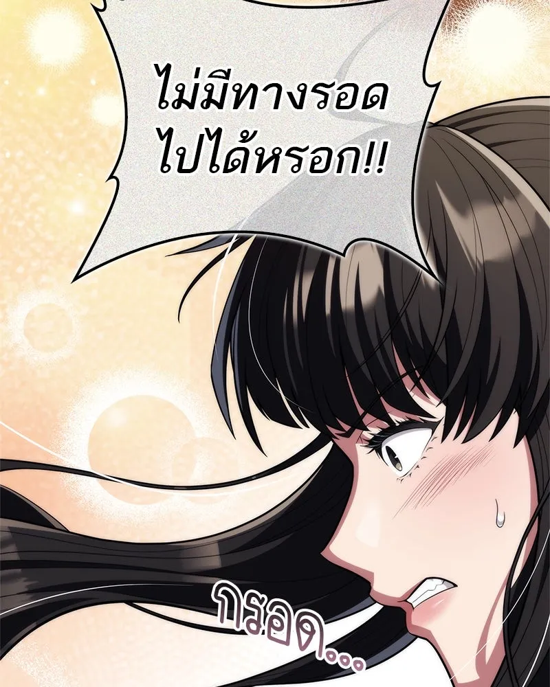 หน้า 101