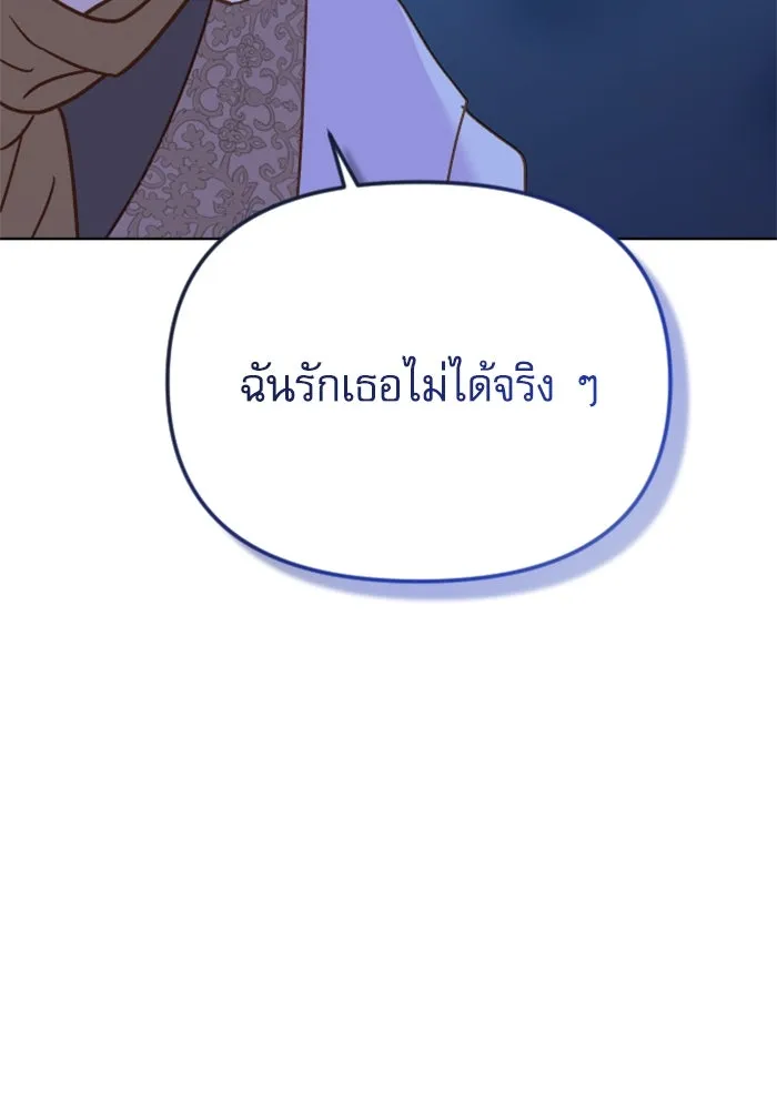 หน้า 160