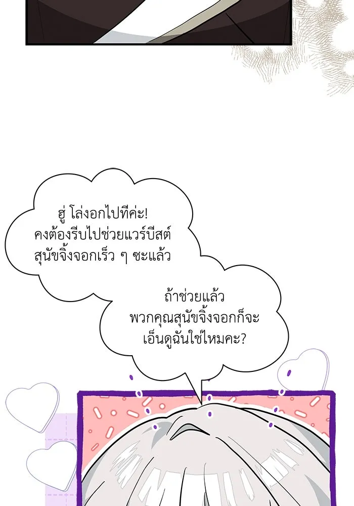หน้า 64