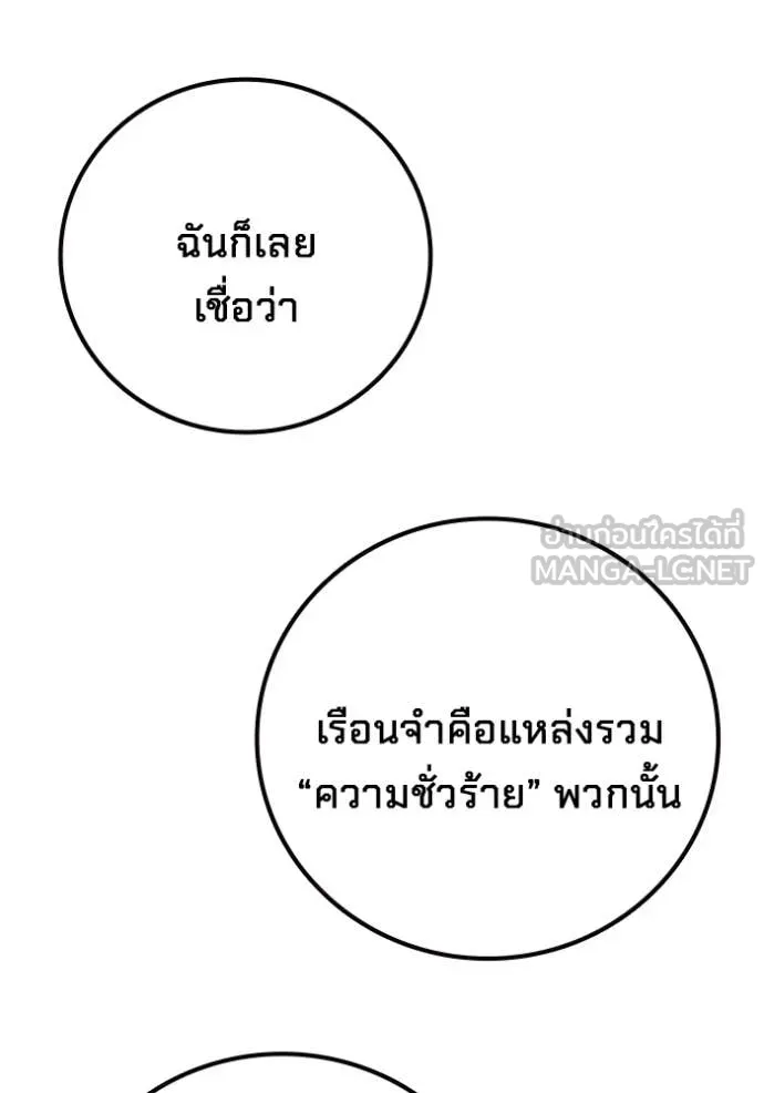 หน้า 103