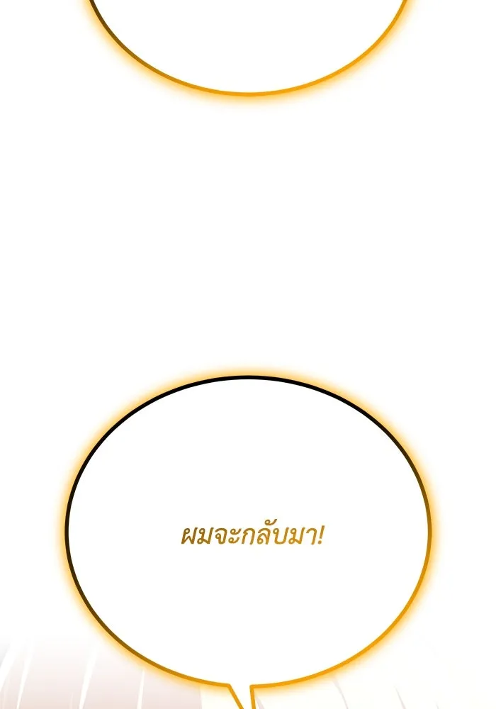 หน้า 178