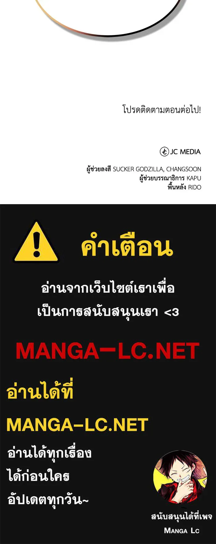 หน้า 129