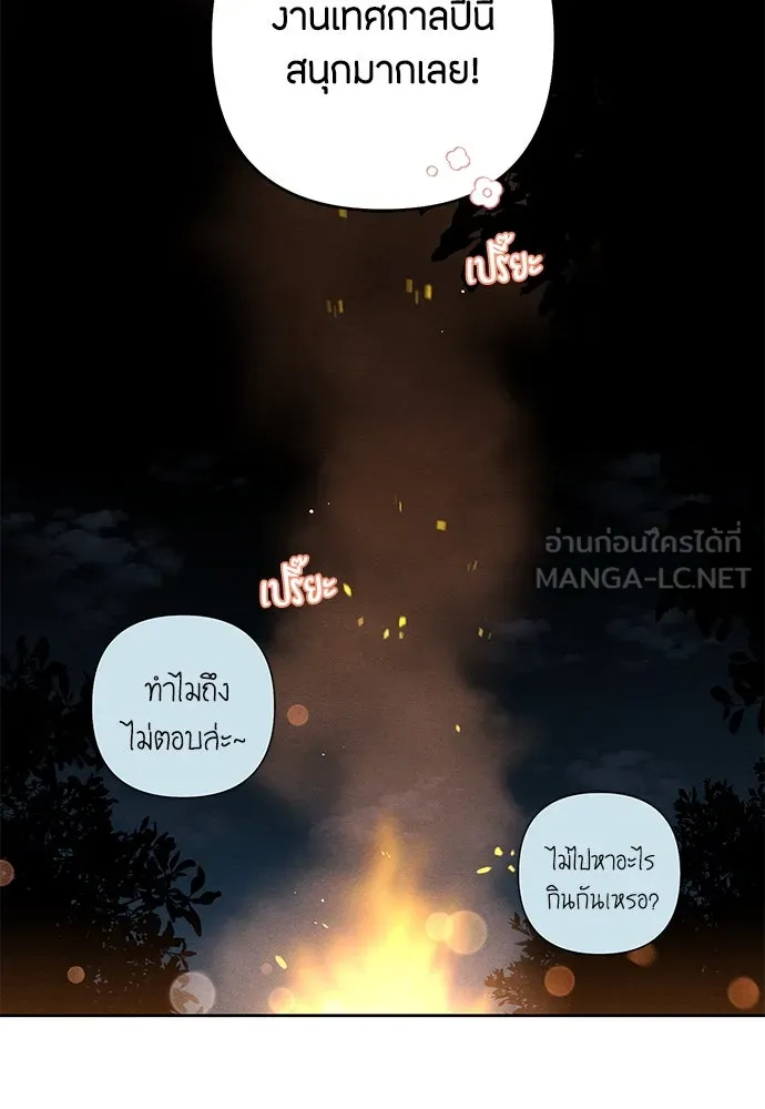 หน้า 102