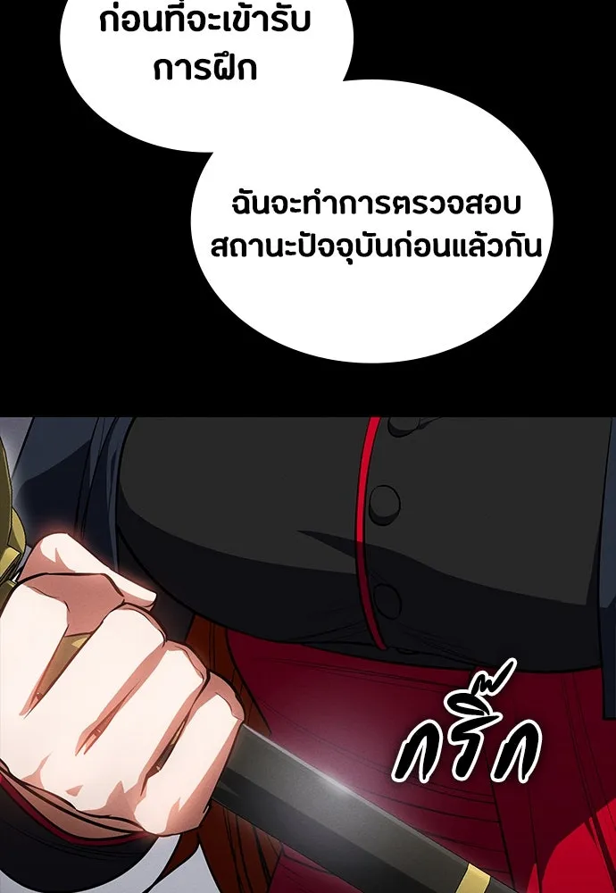 หน้า 151