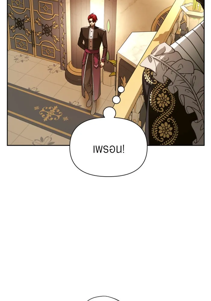 หน้า 151