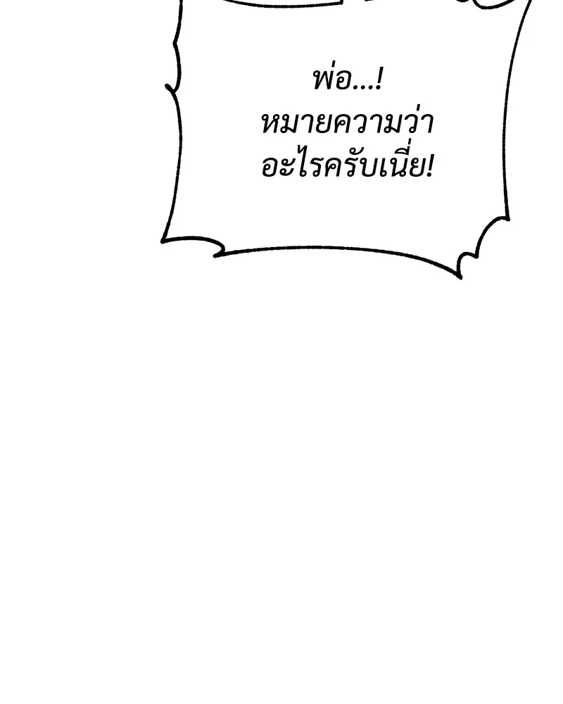 หน้า 164