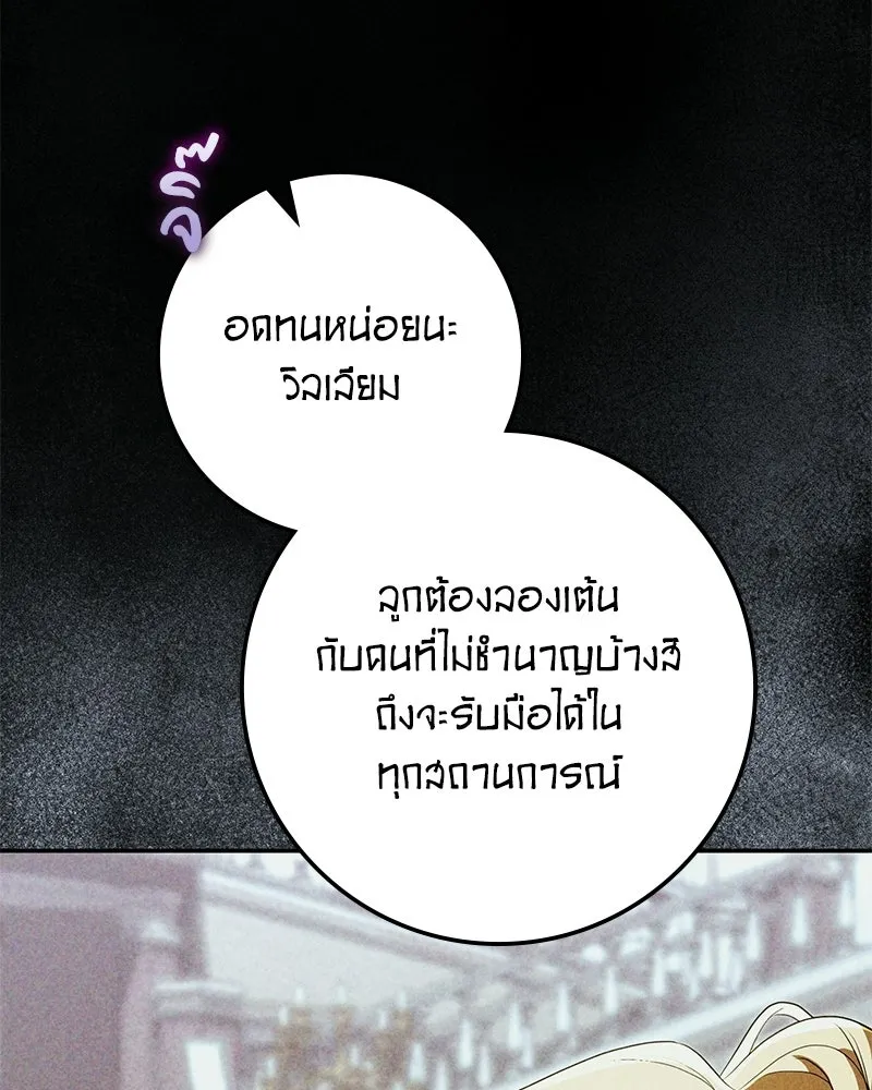 หน้า 104