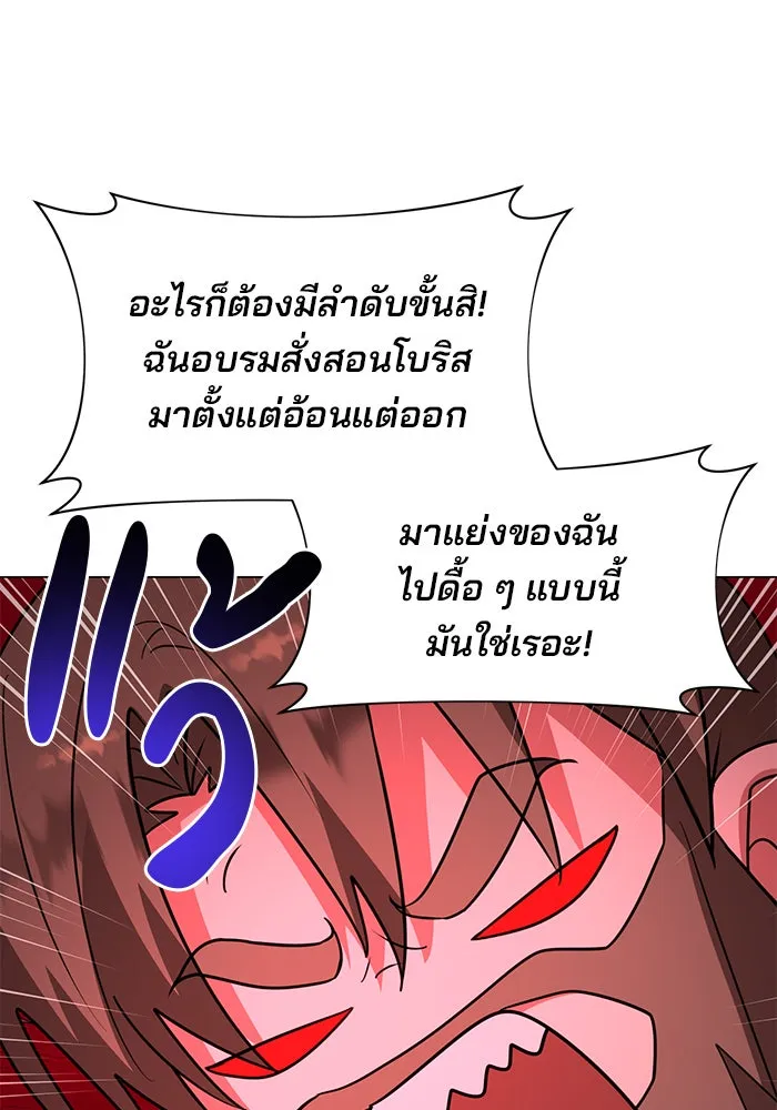 หน้า 77