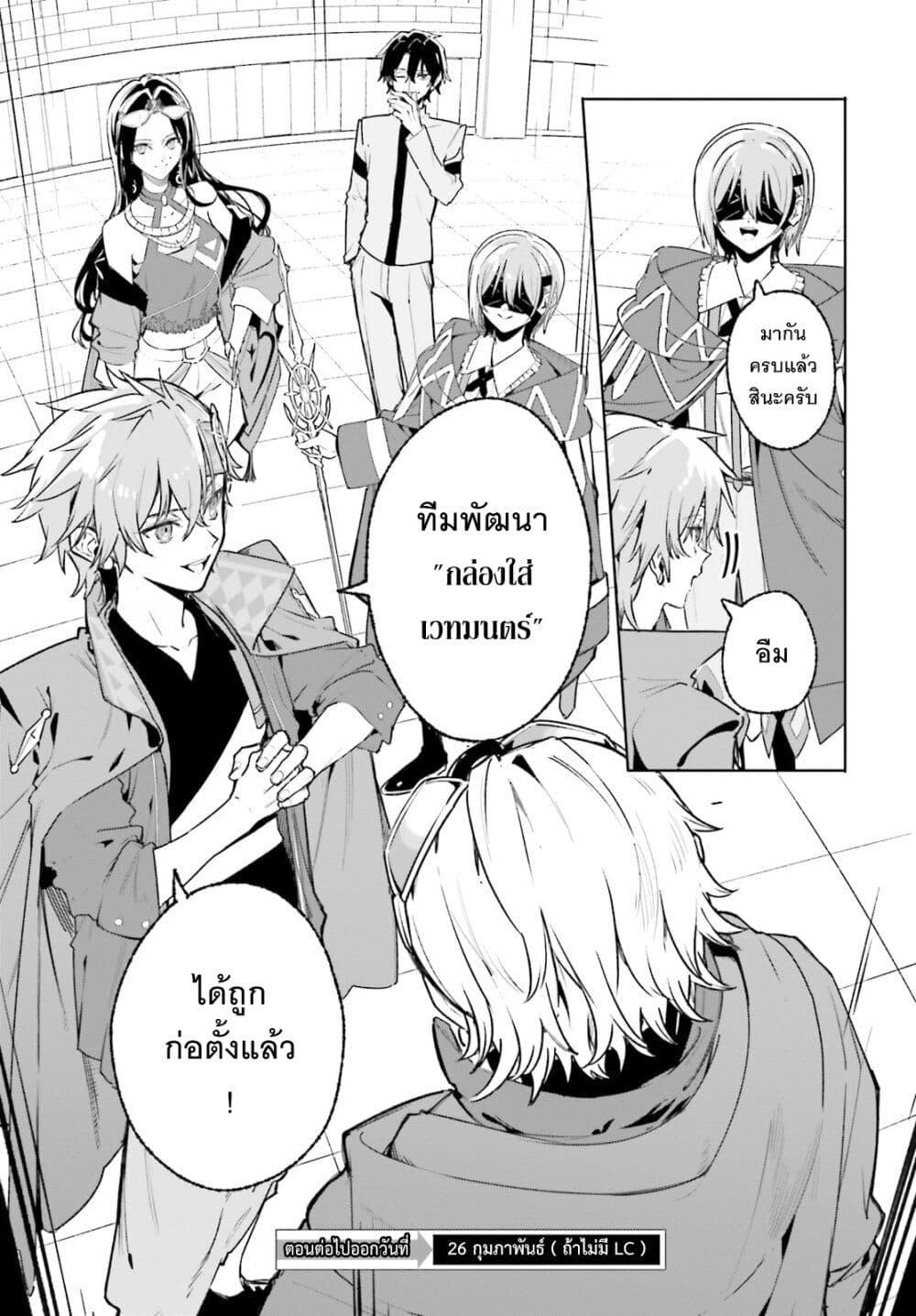 หน้า 36