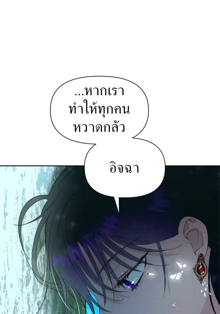 หน้า 109