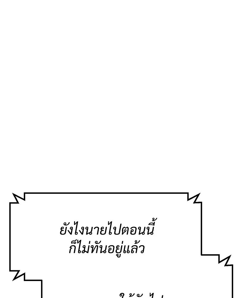 หน้า 155