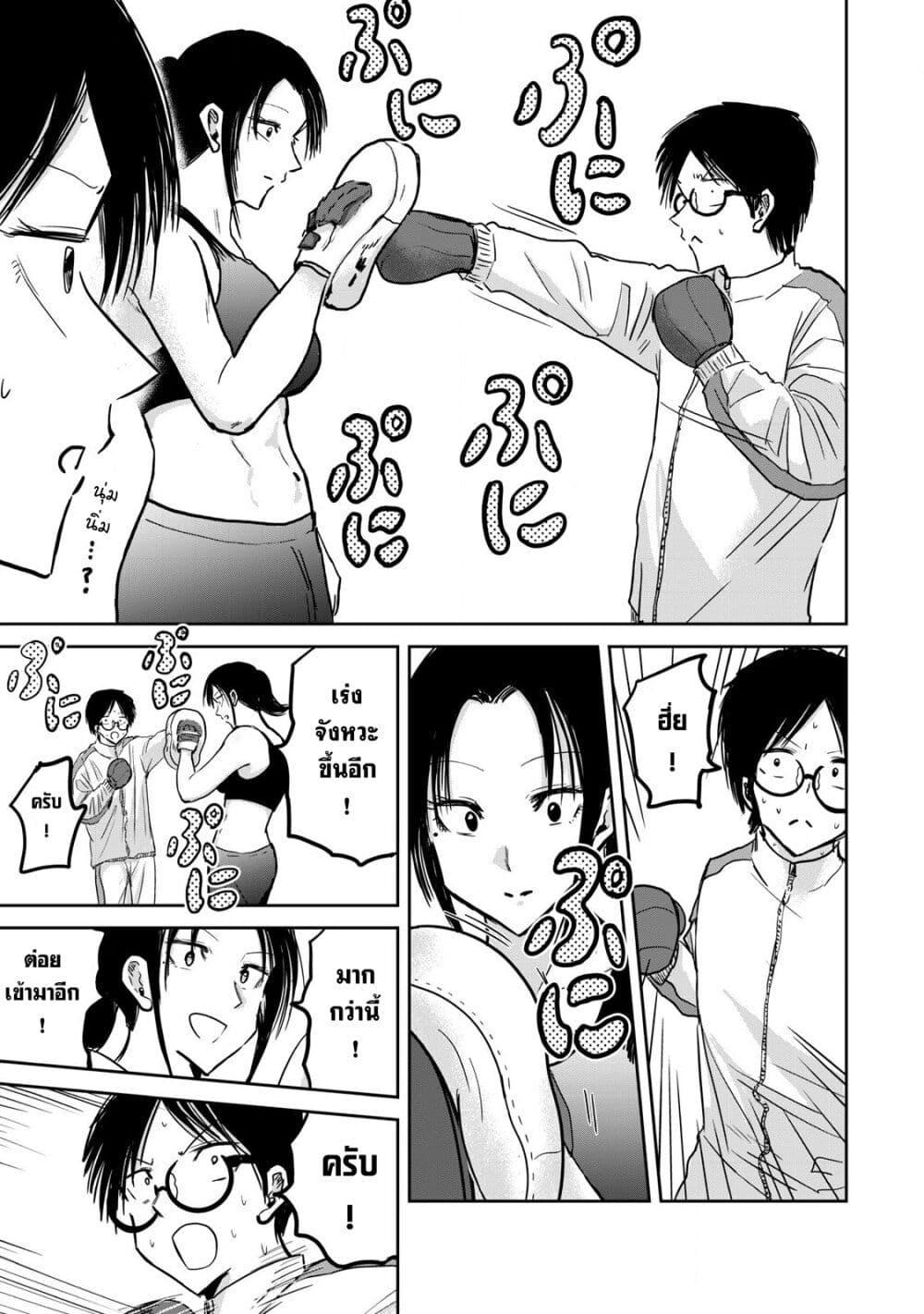 หน้า 9
