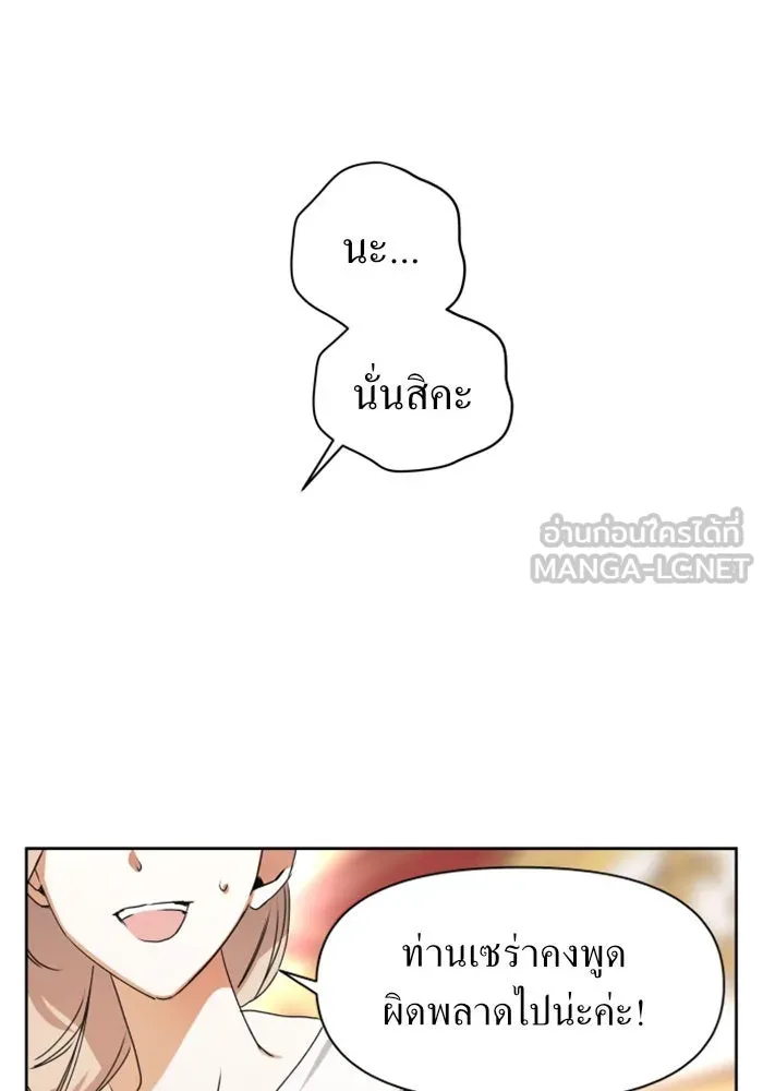 หน้า 99