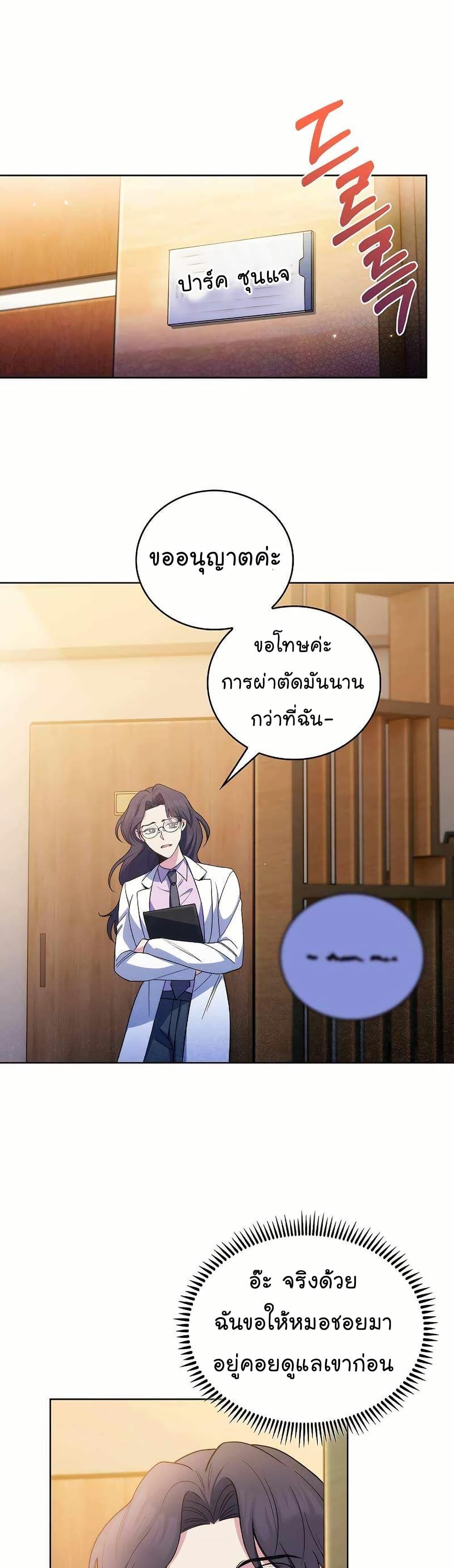 หน้า 38