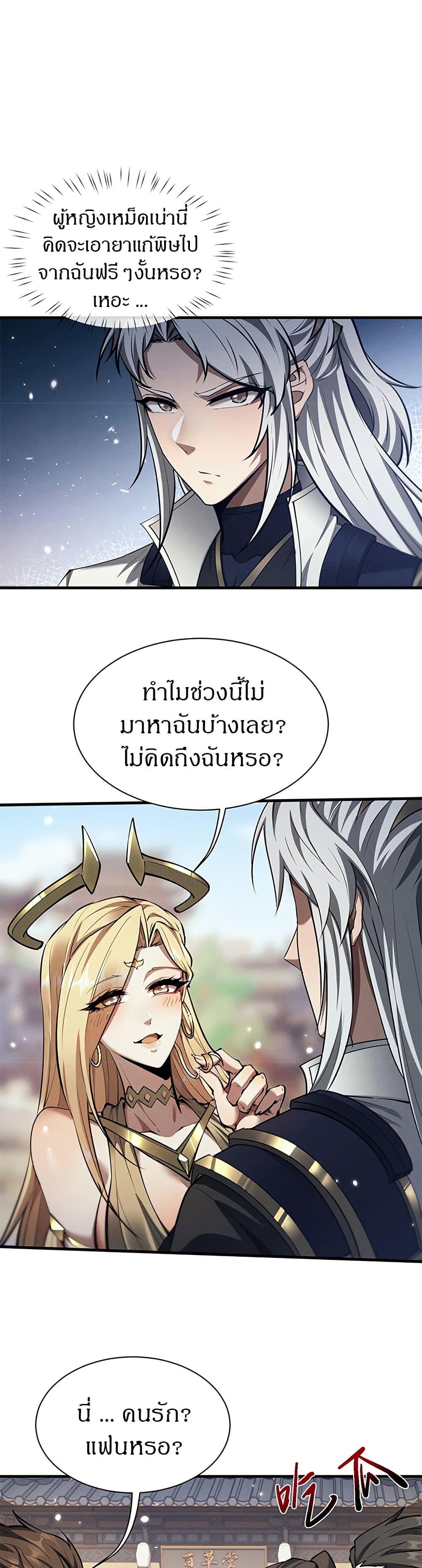 หน้า 21