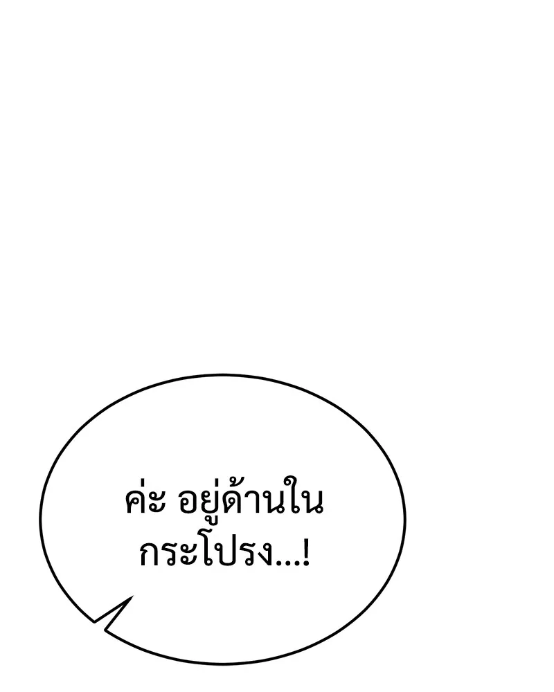 หน้า 167