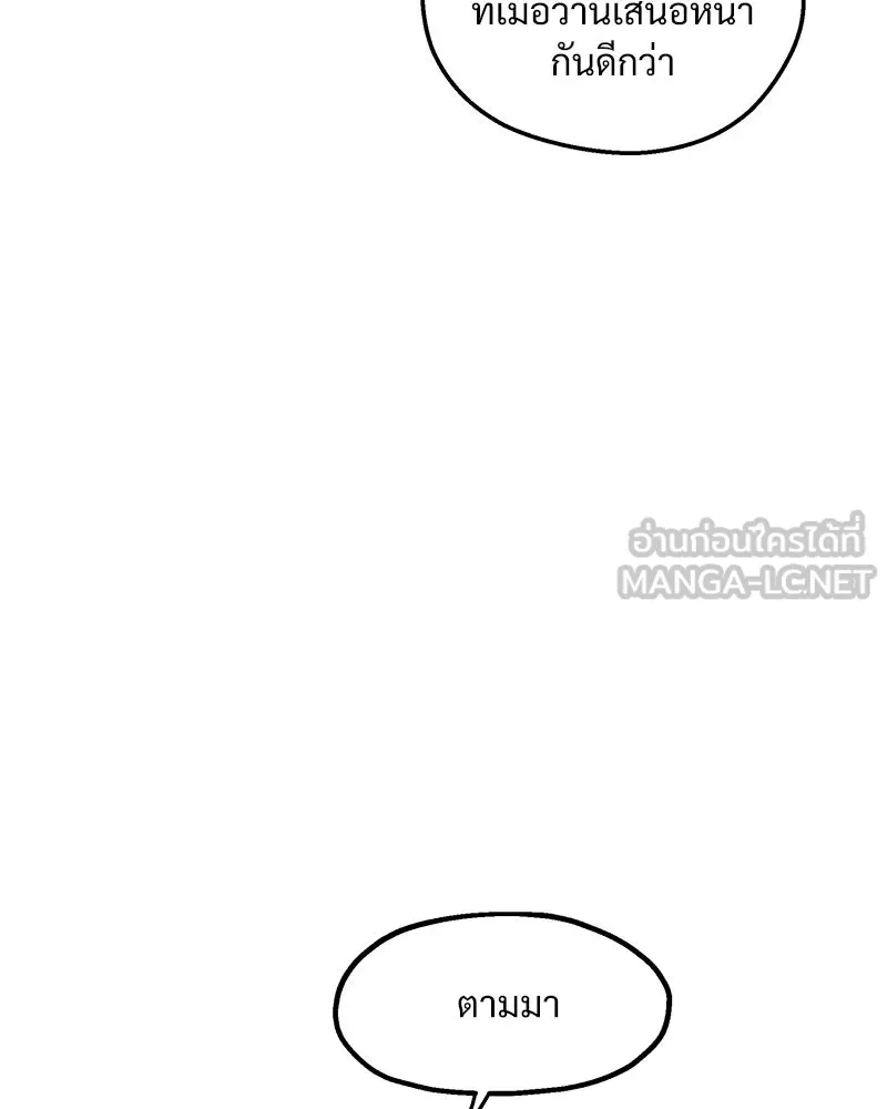 หน้า 114