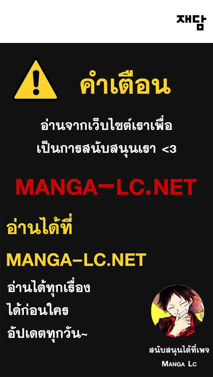 หน้า 101