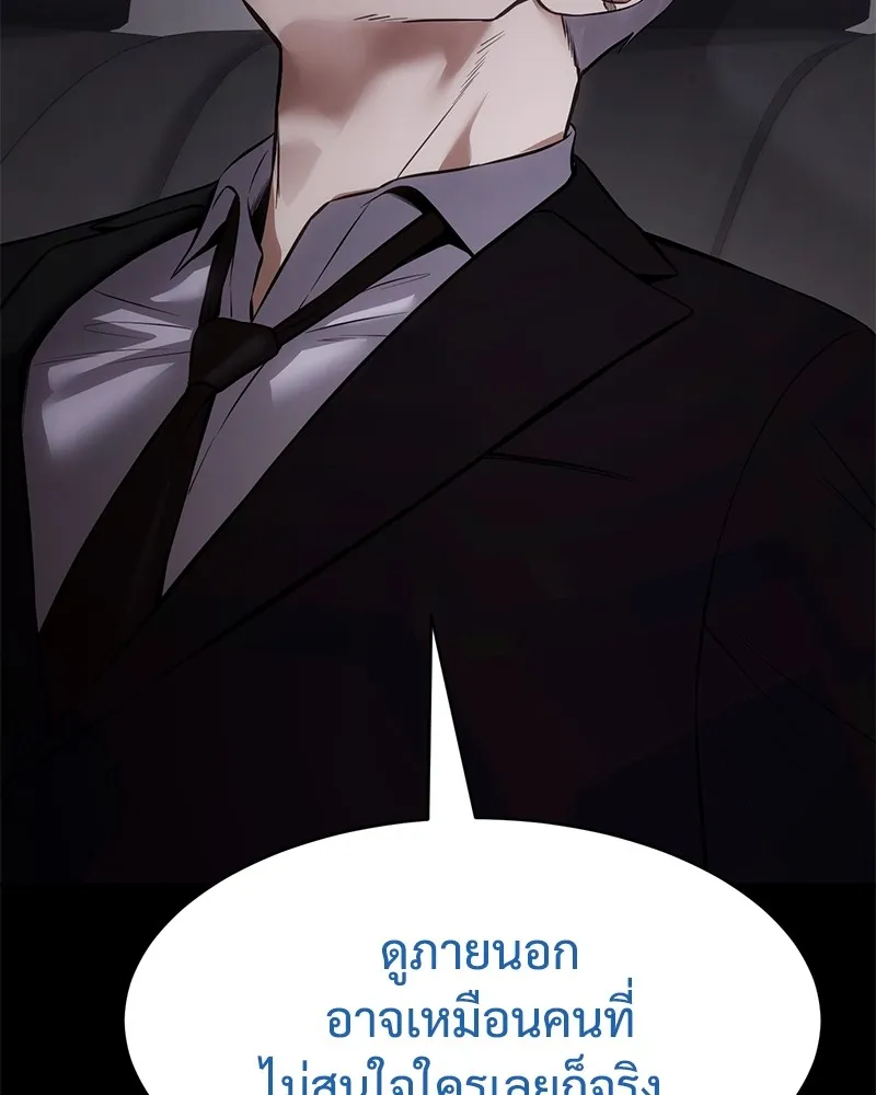 หน้า 158