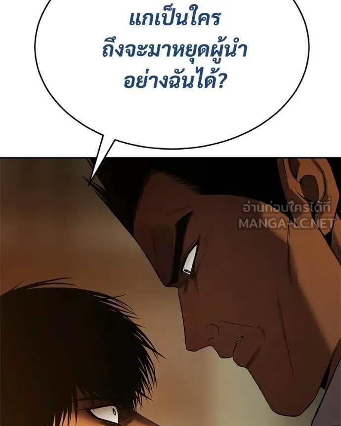 หน้า 194
