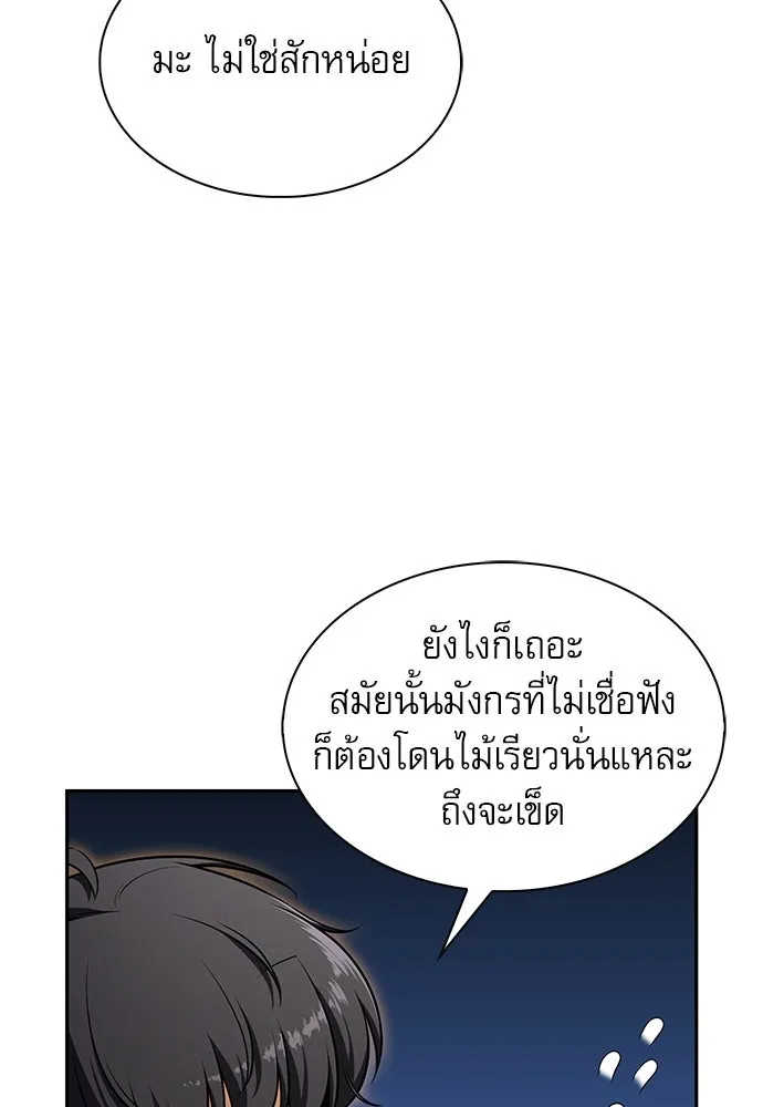 หน้า 131