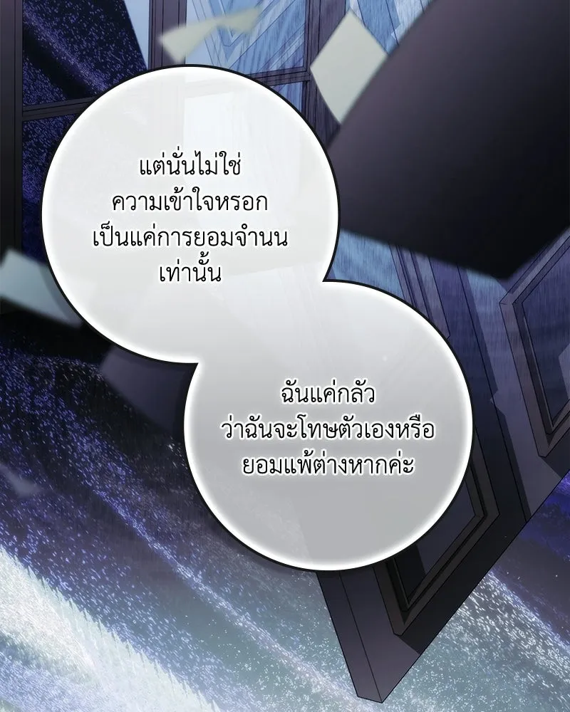 หน้า 160