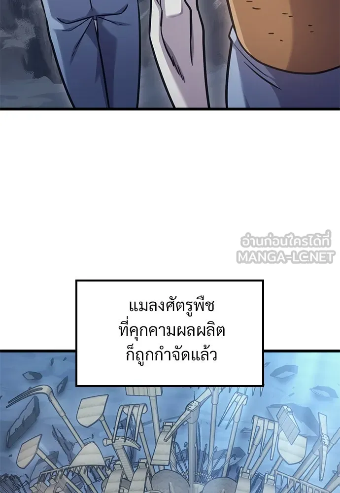 หน้า 120