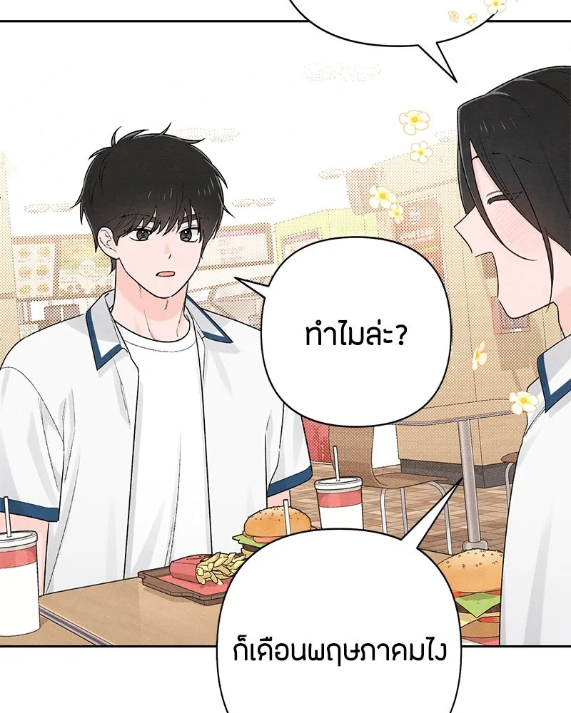 หน้า 106