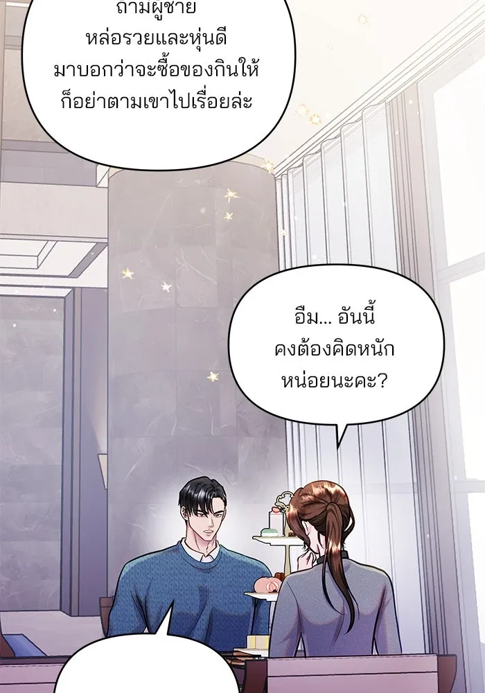 หน้า 91