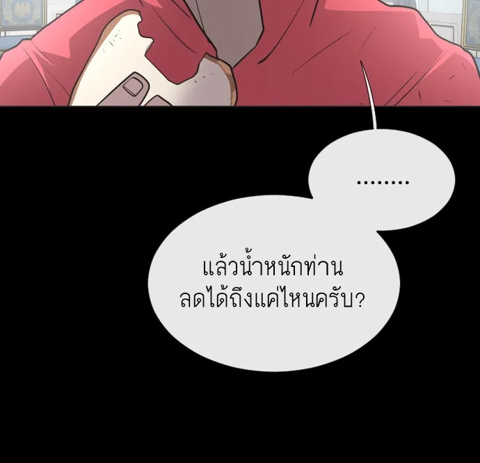 หน้า 74