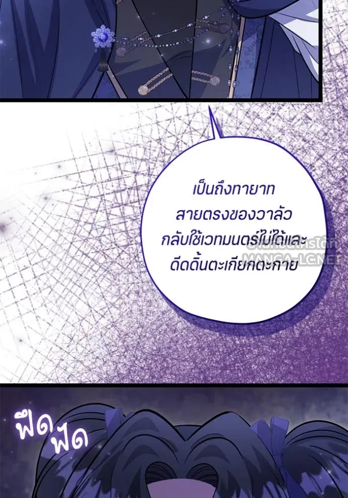หน้า 77