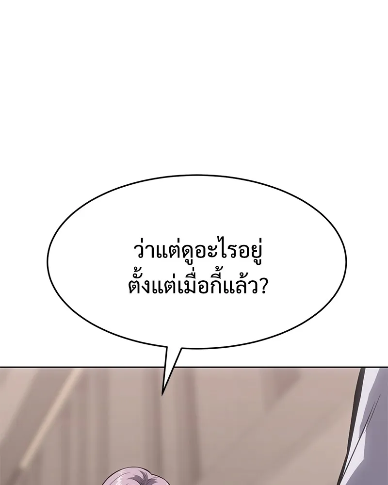หน้า 112