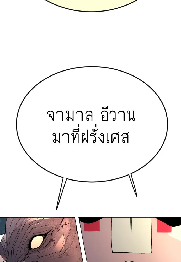 หน้า 178