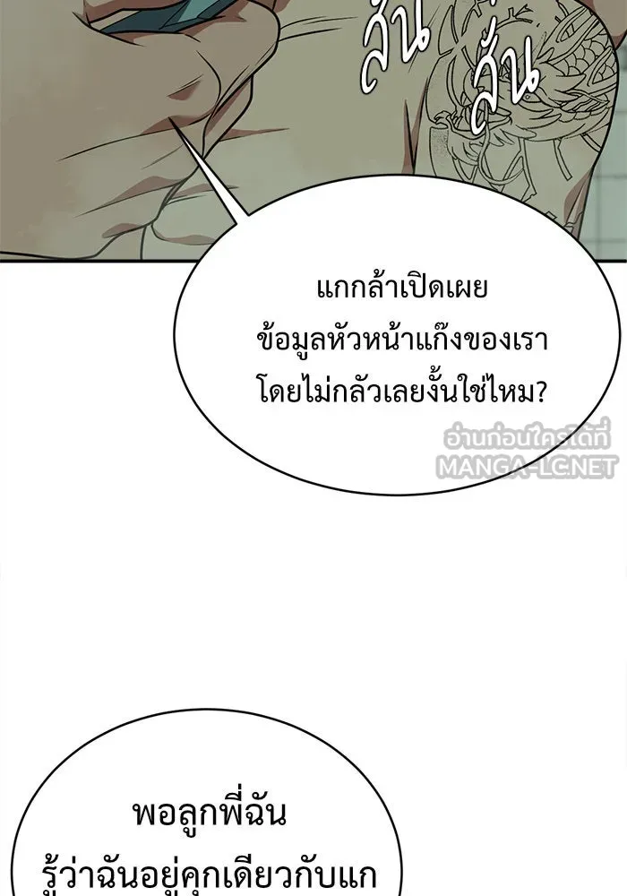 หน้า 75