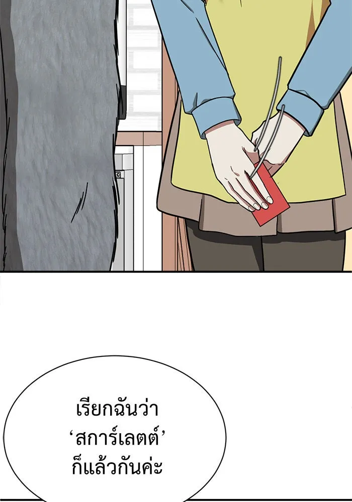 หน้า 58