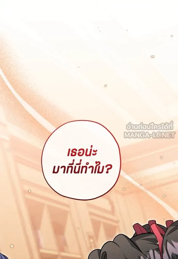หน้า 119