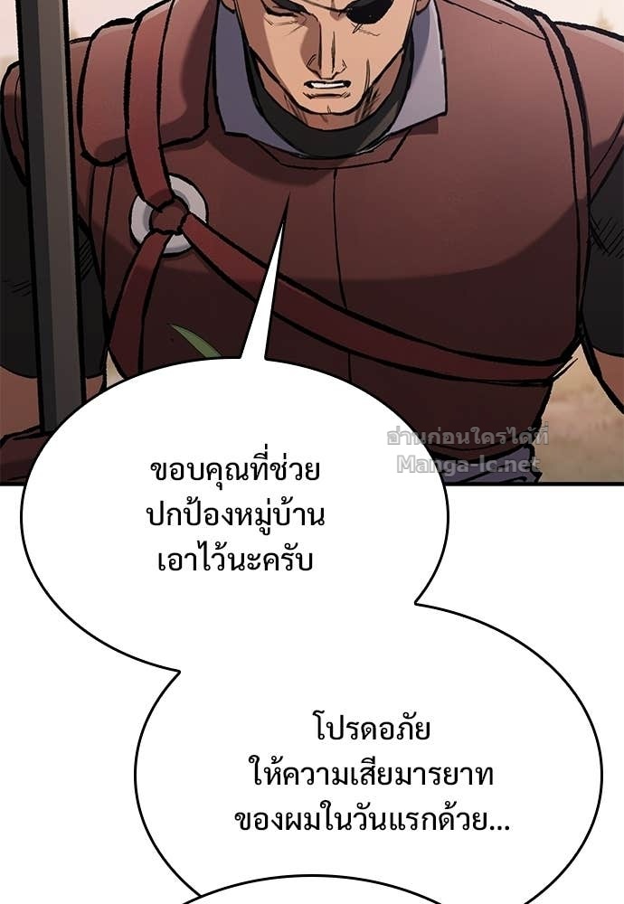 หน้า 131