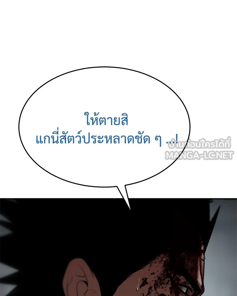 หน้า 159