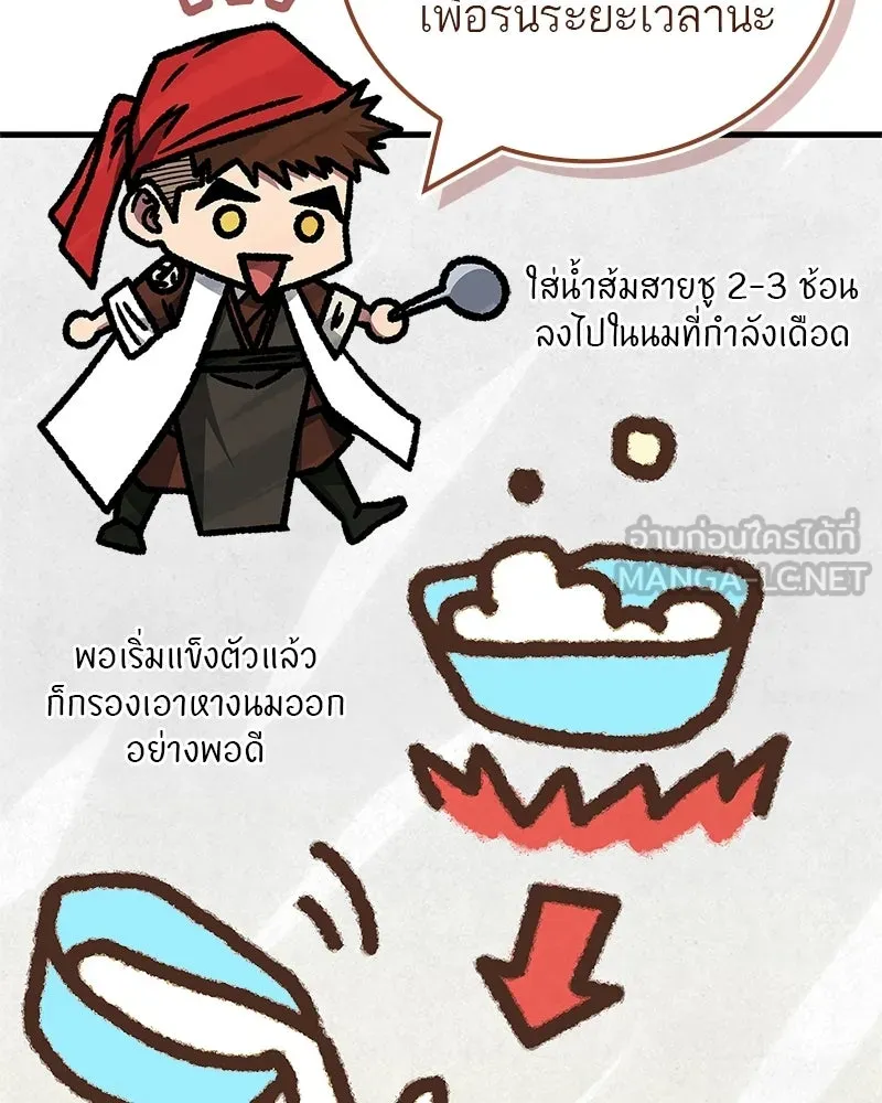 หน้า 102