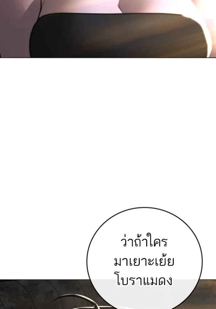 หน้า 86