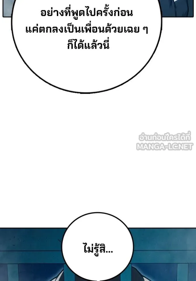หน้า 185