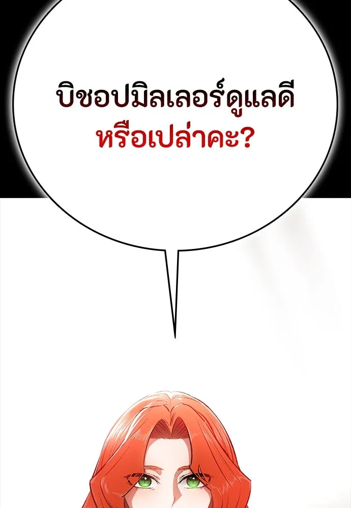 หน้า 103