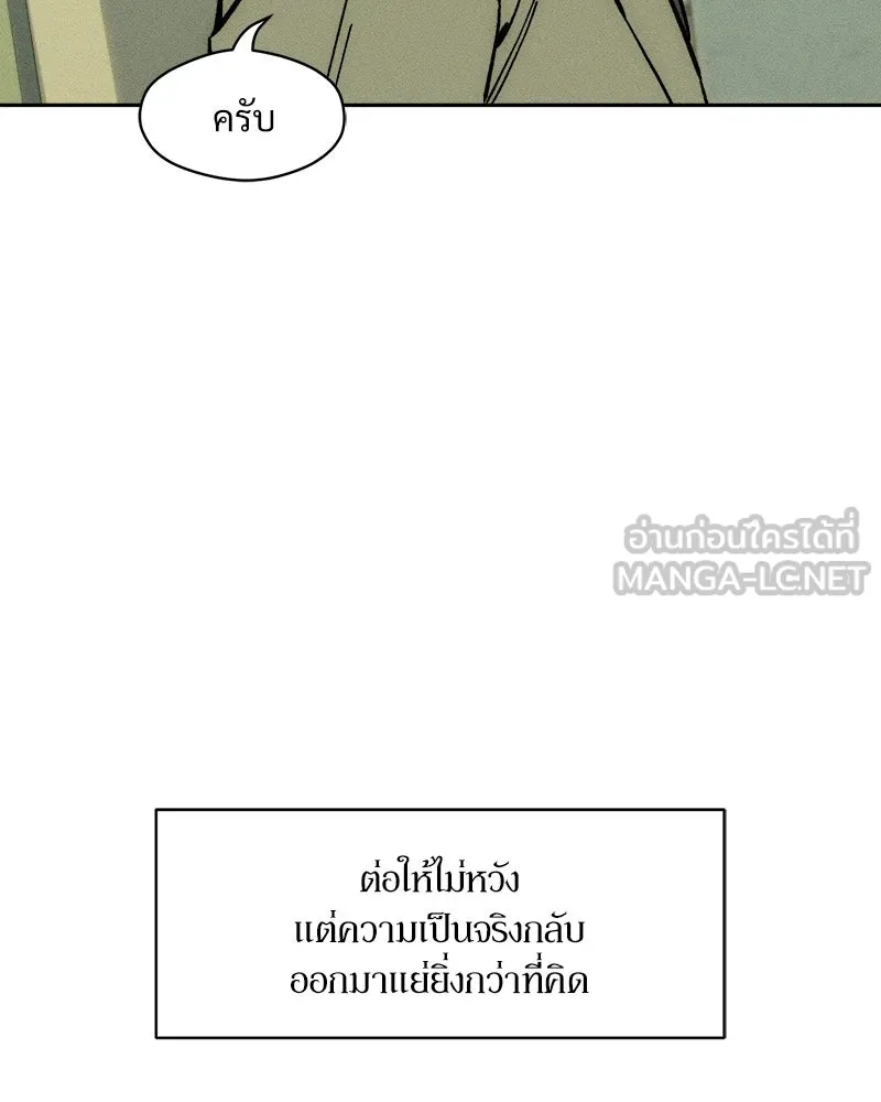 หน้า 99