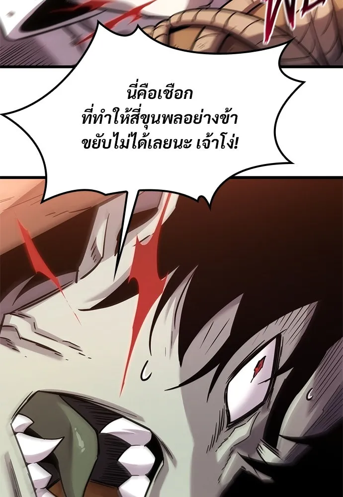 หน้า 110