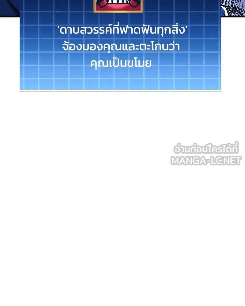หน้า 150
