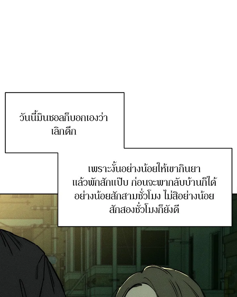 หน้า 133