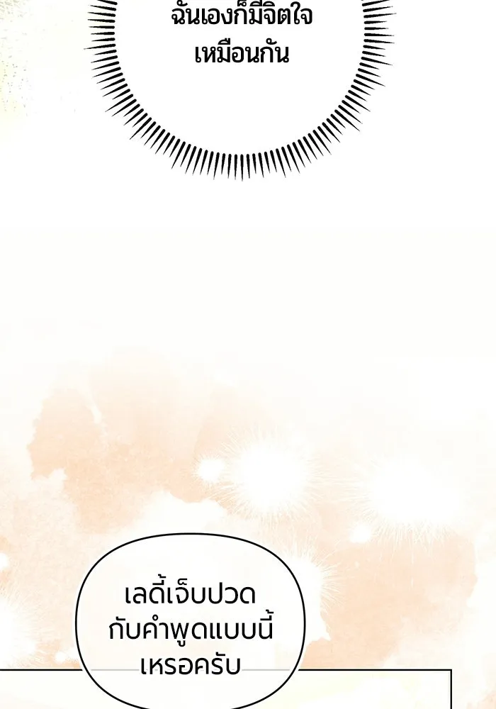 หน้า 164
