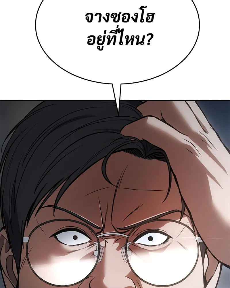 หน้า 115