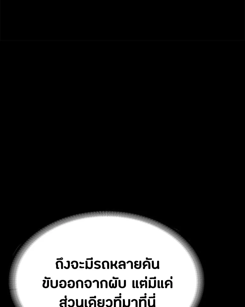 หน้า 166